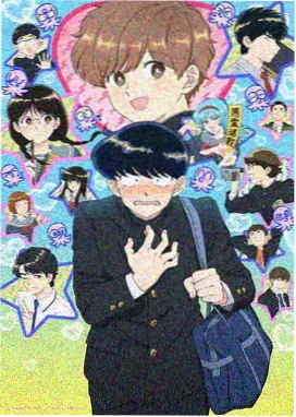 声呐少年