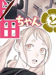 低音部手记